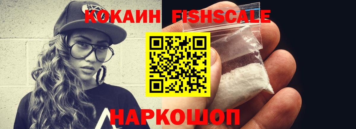 Кокаин Эквадор Кыштым