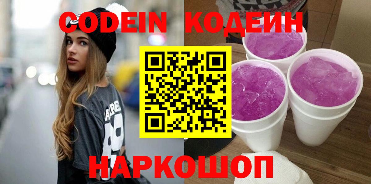 Вейп ТГК Кыштым