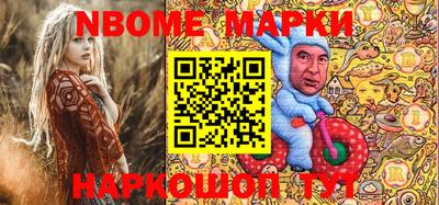 MESCALINE Ирбит