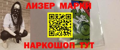 MESCALINE Ирбит