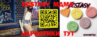 a pvp Ипатово