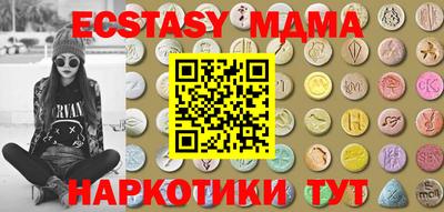 ECSTASY Изобильный