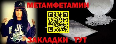MESCALINE Ирбит