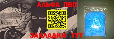 a pvp Ипатово