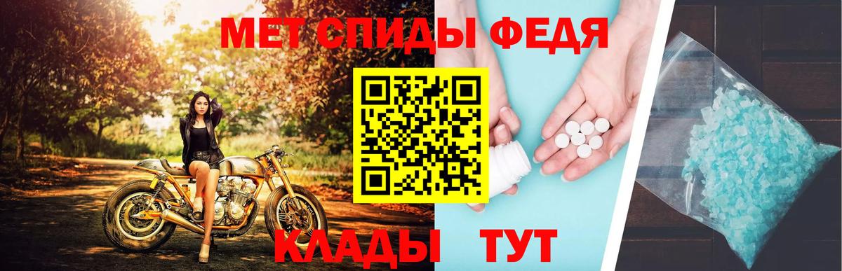 МЕТАМФЕТАМИН винт  Вход с VPN  Кыштым 