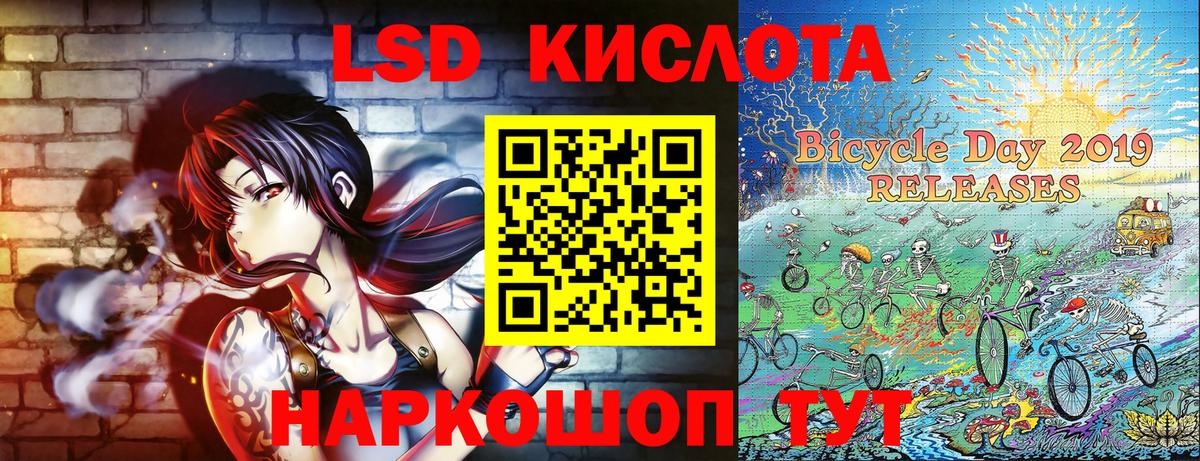 Марки N-bome 1,5мг Кыштым