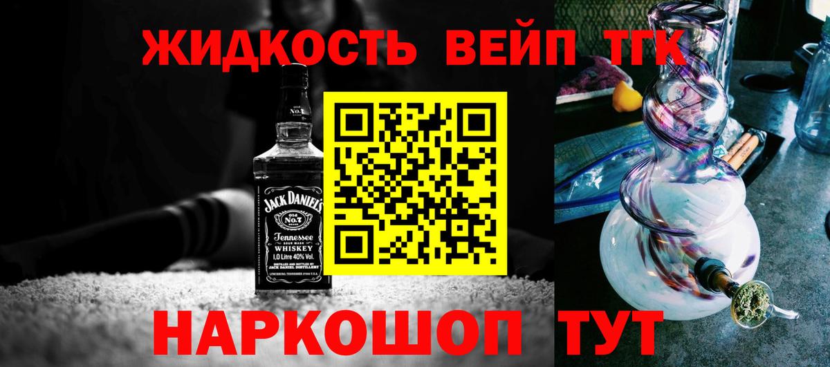 Дистиллят ТГК гашишное масло  купить   ТГК Wax  Кыштым  Вход с VPN 