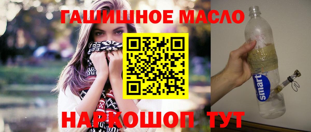 Дистиллят ТГК концентрат Кыштым