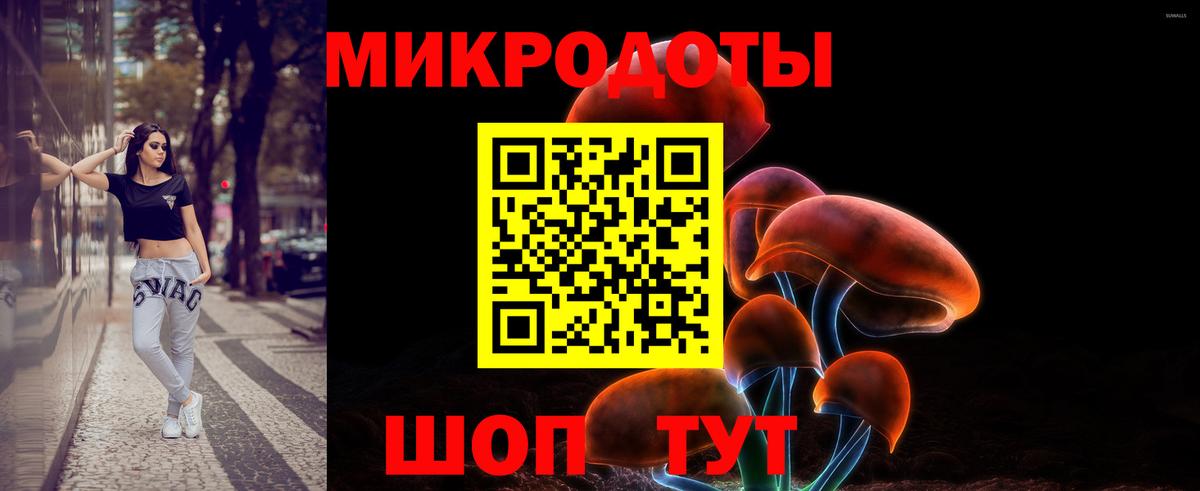 Кокаин  Вход с VPN  Кыштым  ГАШ  МЕФ  