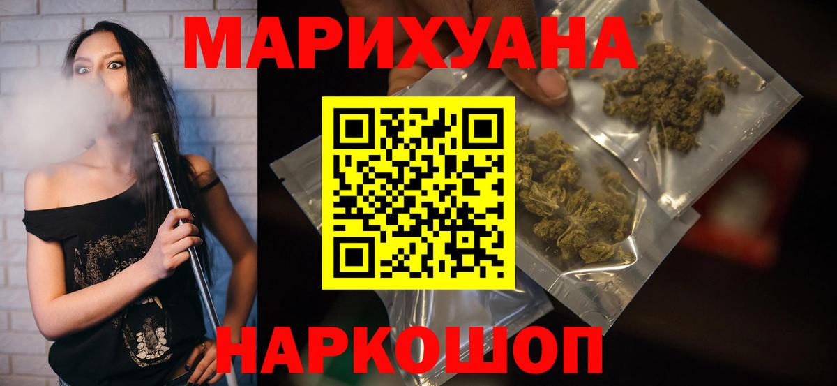 Каннабис VHQ Кыштым