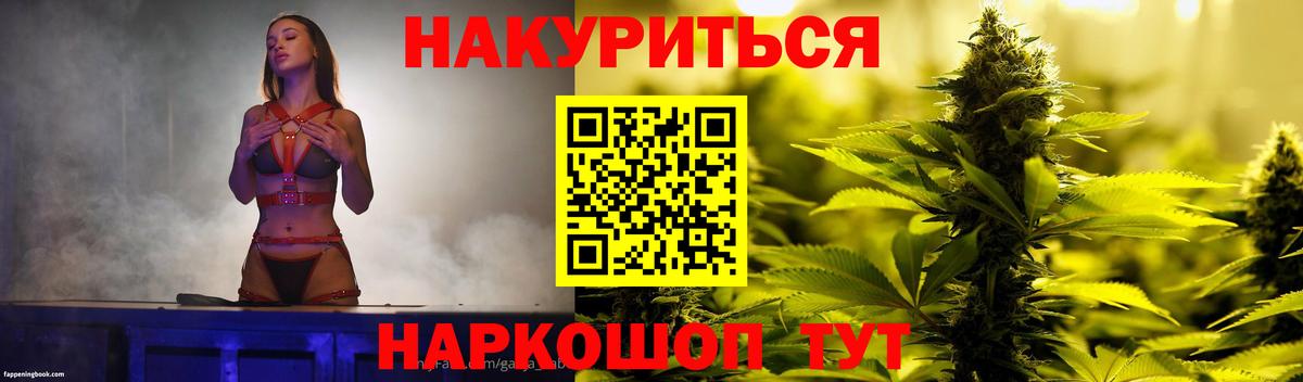 Шишки марихуана White Widow  Вход с VPN  Конопля White Widow  МАРИХУАНА Bruce Banner  МАРИХУАНА White Widow  Кыштым 